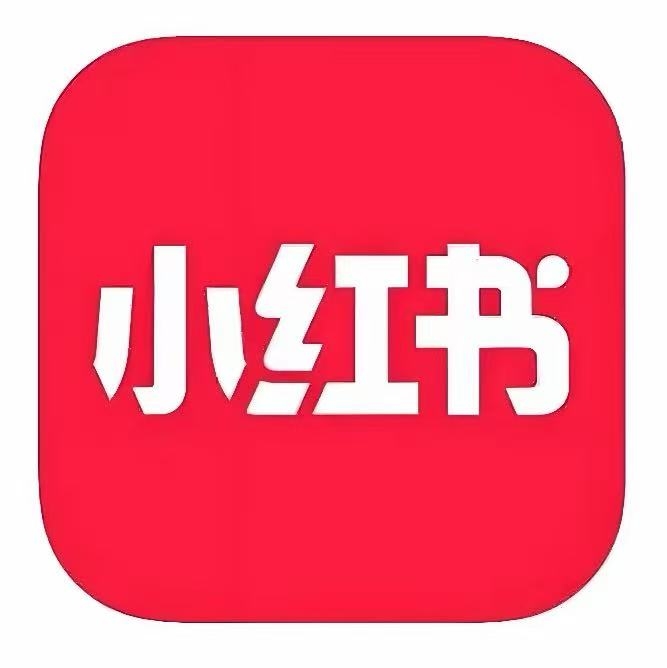 小红书